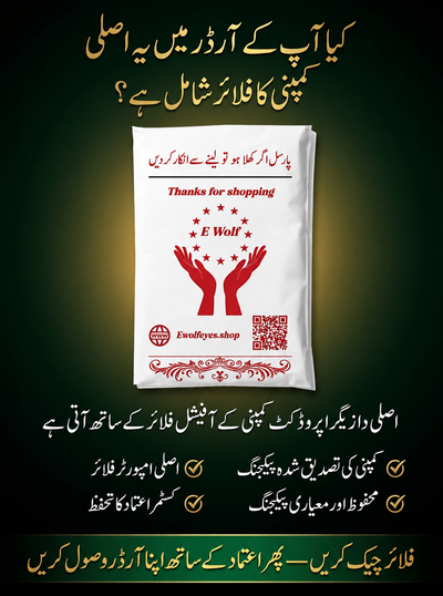 Da Zeagra Power Massage Oil