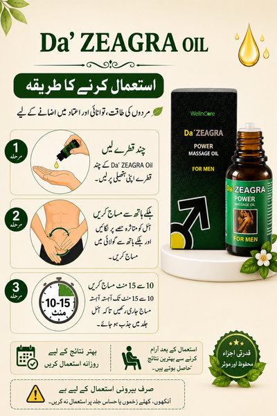 Da Zeagra Power Massage Oil